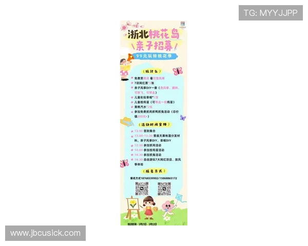 三一真人活动大全2026最新活动安排及参与指南助你丰富游戏生活