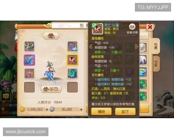 ag现金官方正版登录网址正式上线，提供全天候安全稳定的游戏服务保障